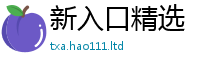 2025年天天免费资料即7777788888管家婆老家凤凰